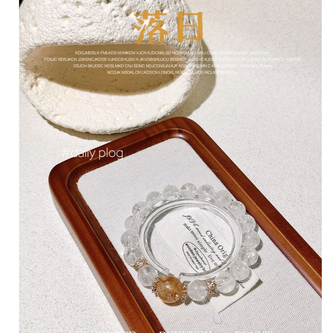 【喜饰原创 落日】9-10mm暴风雪阿赛手串 310 天然微瑕多样性发