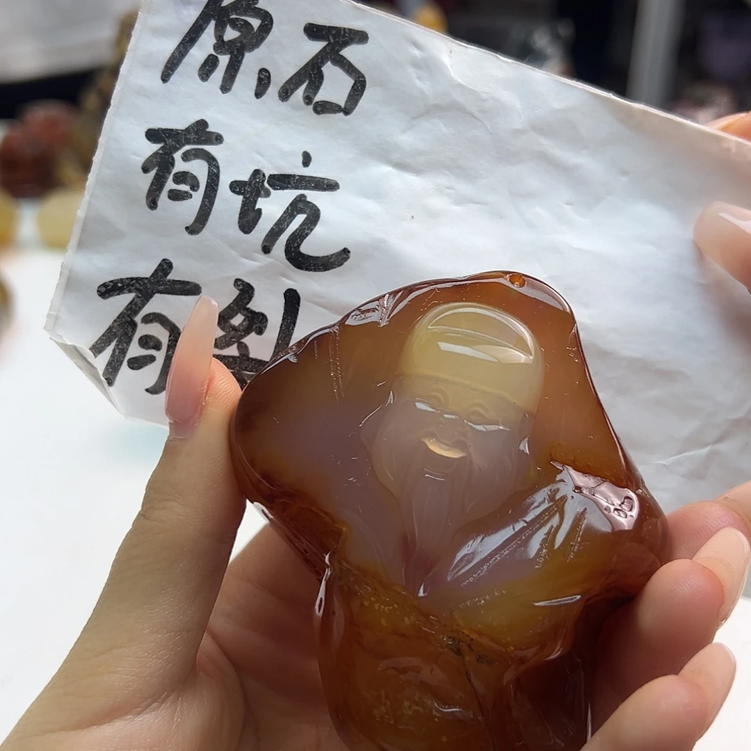 玛瑙/玉髓未镶嵌项链