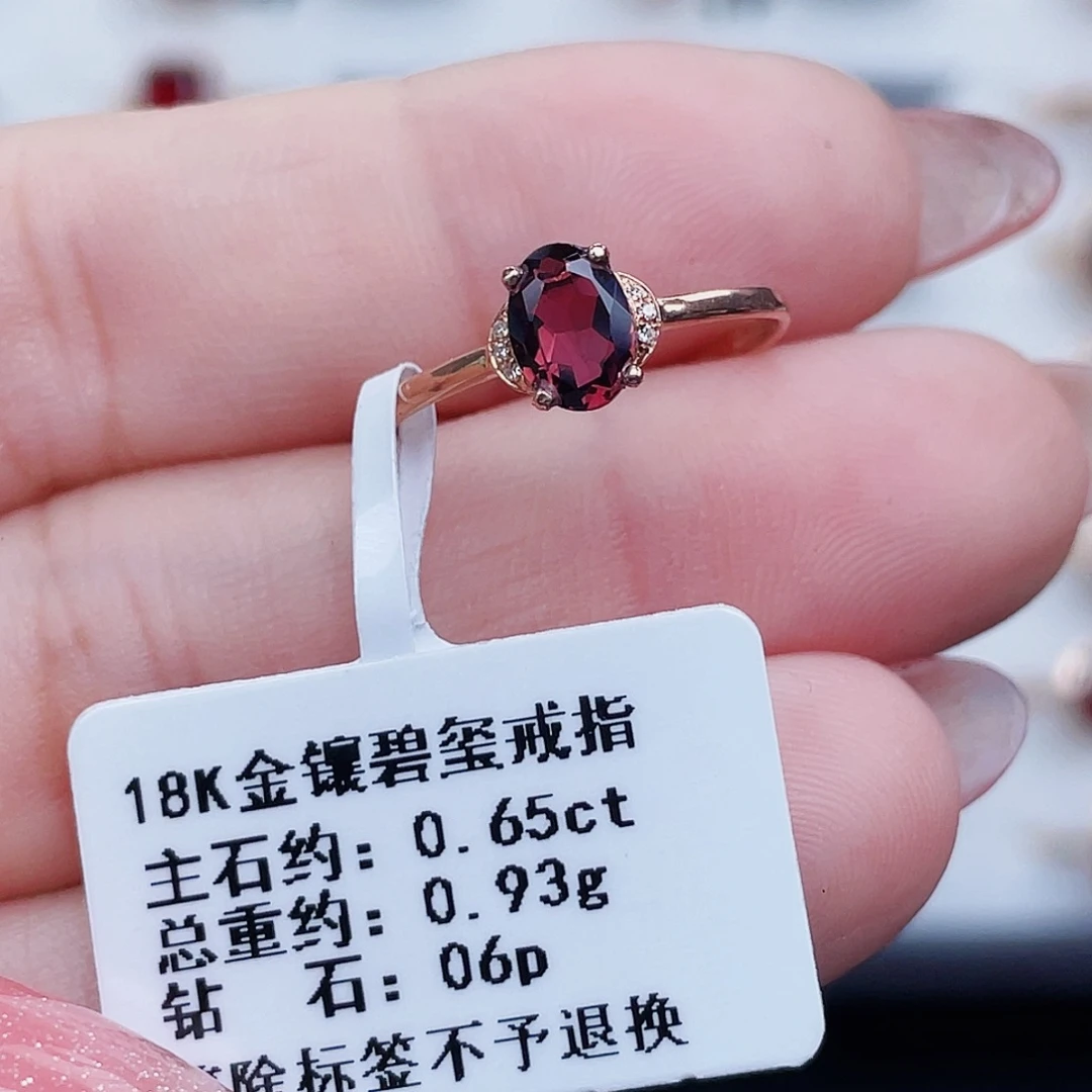 碧玺戒指18K金镶嵌
