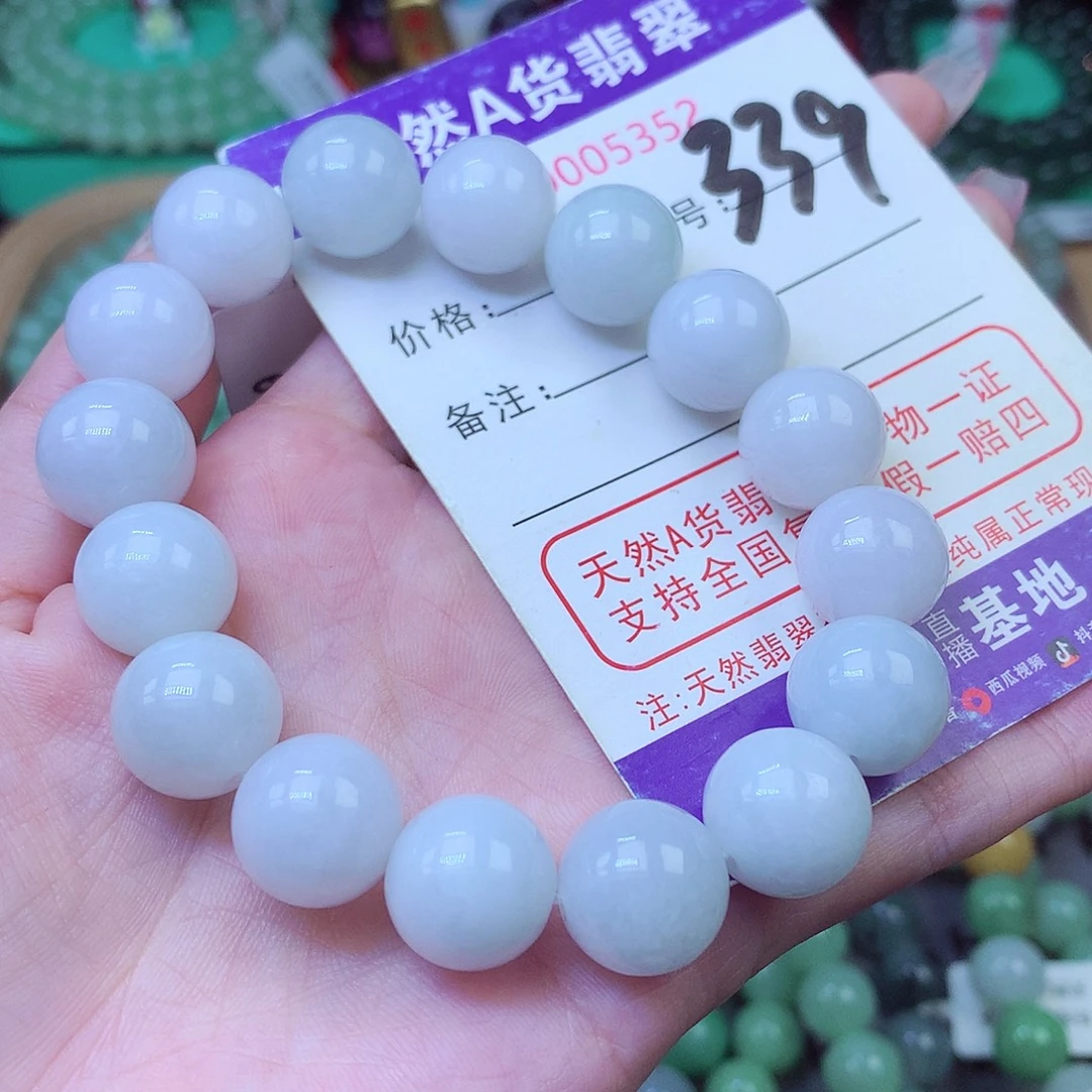 毛衣链未镶嵌翡翠13+
