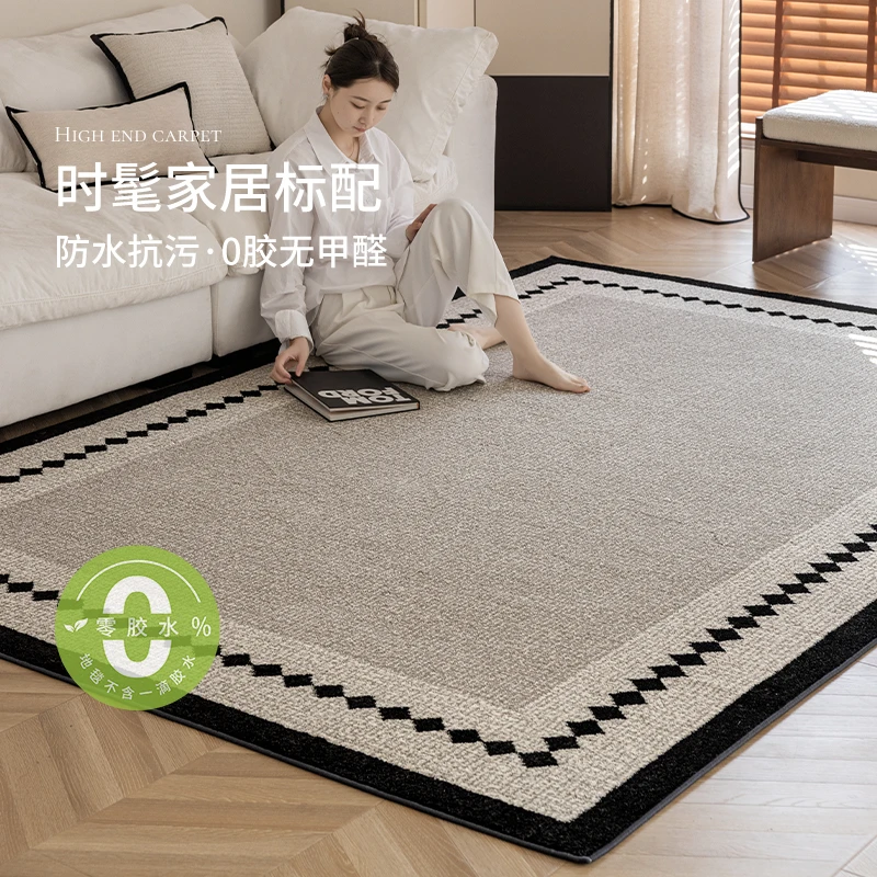 卡提克兰无胶防水地毯客厅免打理2025新款轻奢法式高级感沙发地垫