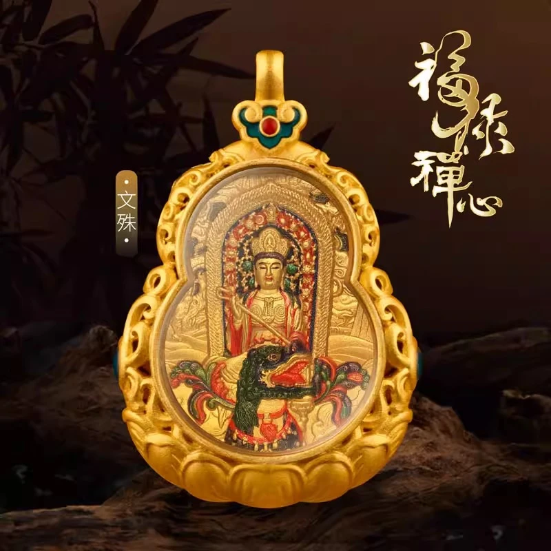 铜合金吊坠 五台山八大守护文殊唐卡吊坠本命佛项链礼物