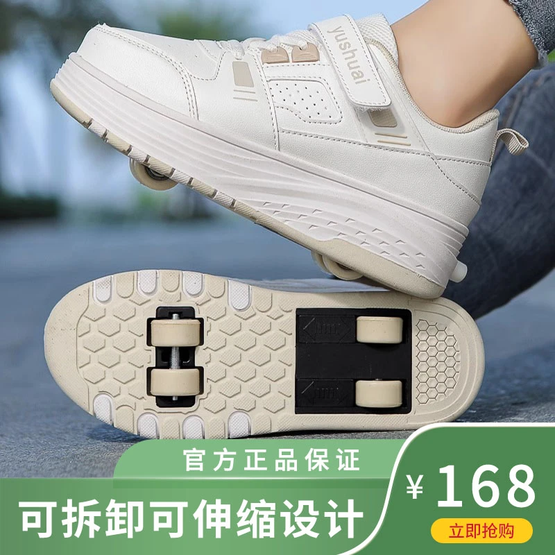 儿童暴走鞋女童双轮隐形学生爆走鞋女成人滑轮鞋男童带轮子变形鞋