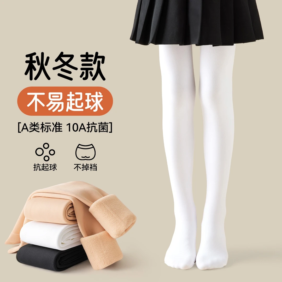 儿童舞蹈袜秋冬女童打底袜加绒加厚女孩跳舞连裤袜薄绒白色打底裤