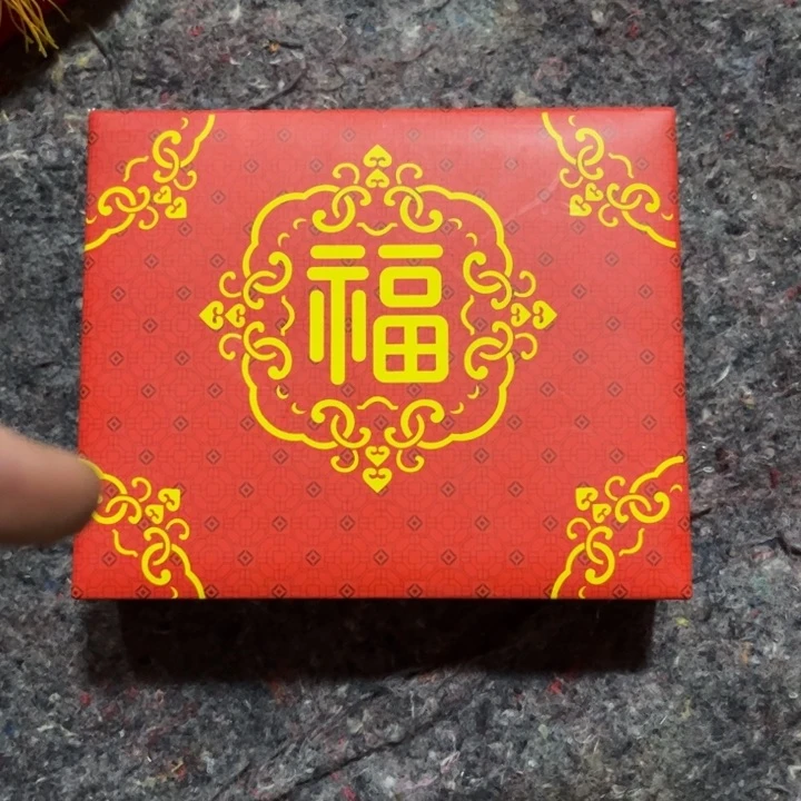 瓷片排这个就是了自己家的