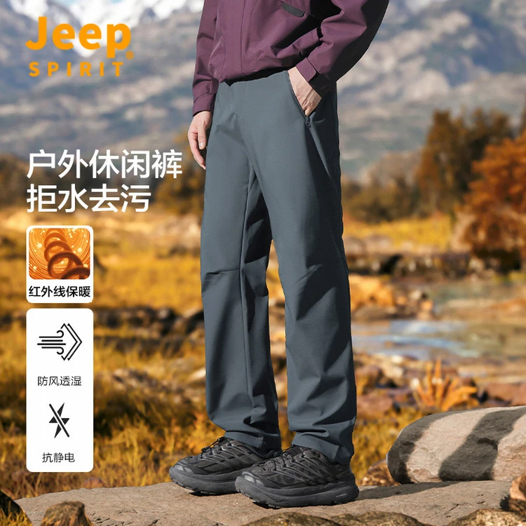 Jeep吉普2025秋冬新款加绒户外休闲裤拒水去污百搭防风防寒登山裤