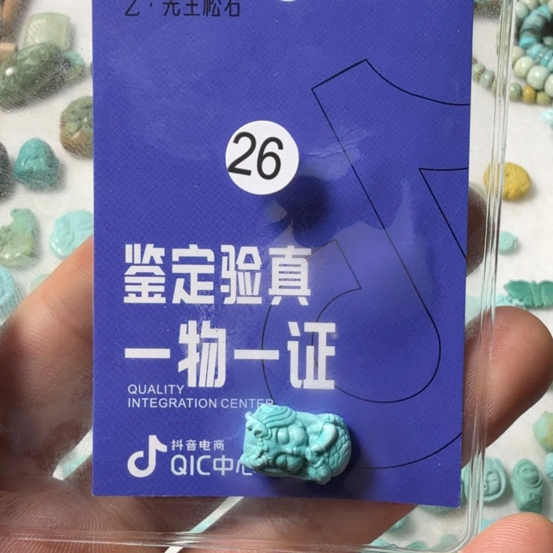 C***朵绿松石未镶嵌珠宝奇石