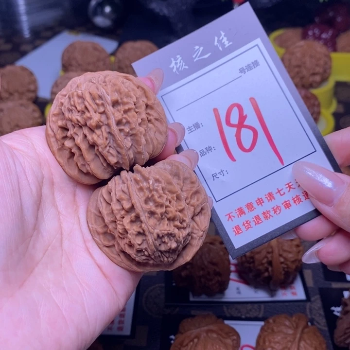 吊坠文玩核桃45楼子181