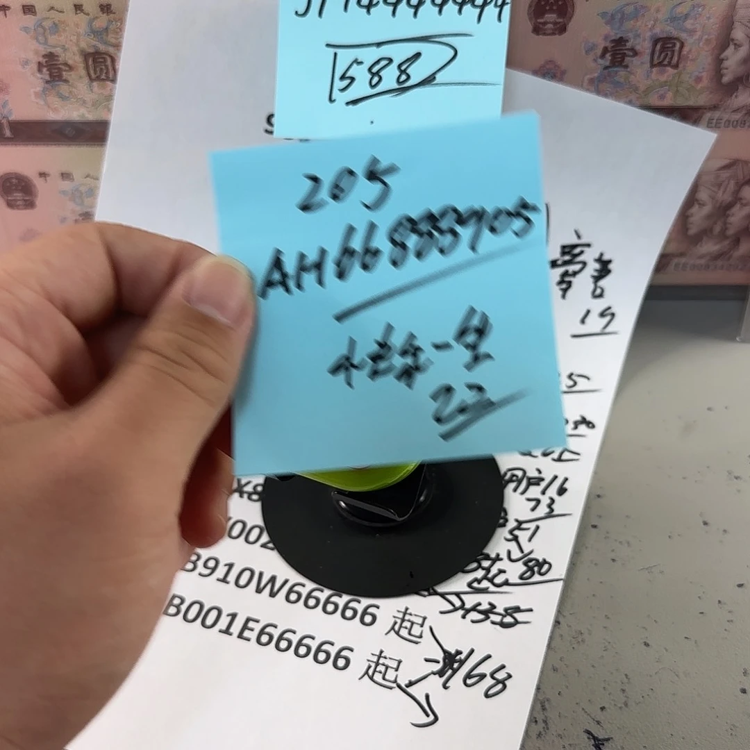 快**生感谢大哥捧场感谢