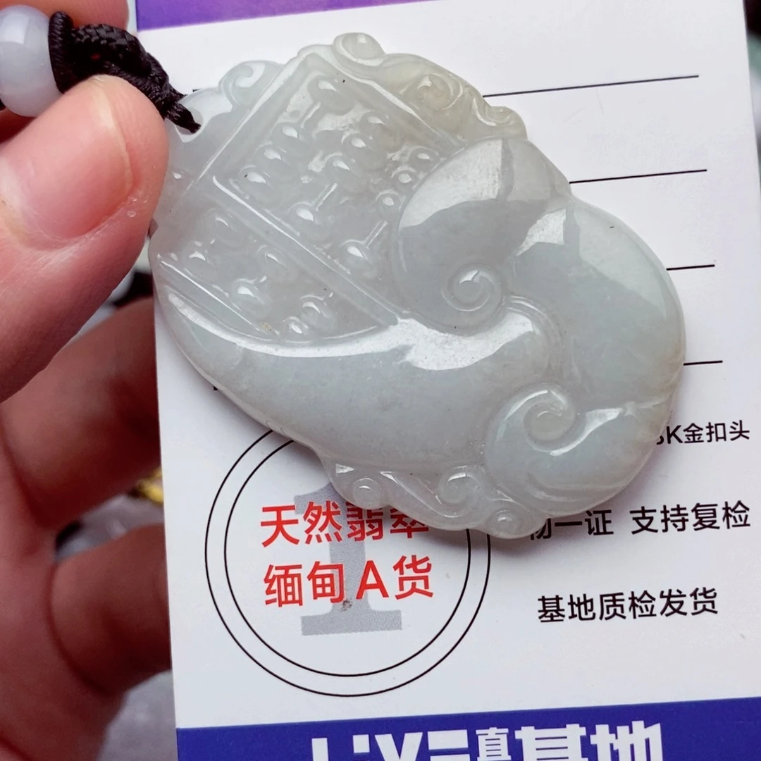 翡翠挂件未镶嵌翡翠