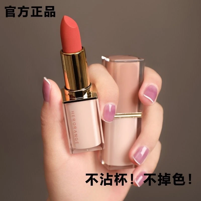 法国正品持久口红小样不掉色不沾杯豆沙色显白素颜哑光丝绒滋润