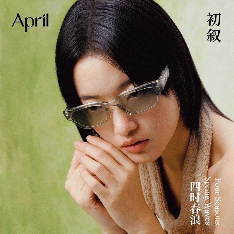 April-春浪-漓高品质手工复古板材方框个性防晒素颜防紫外线墨镜