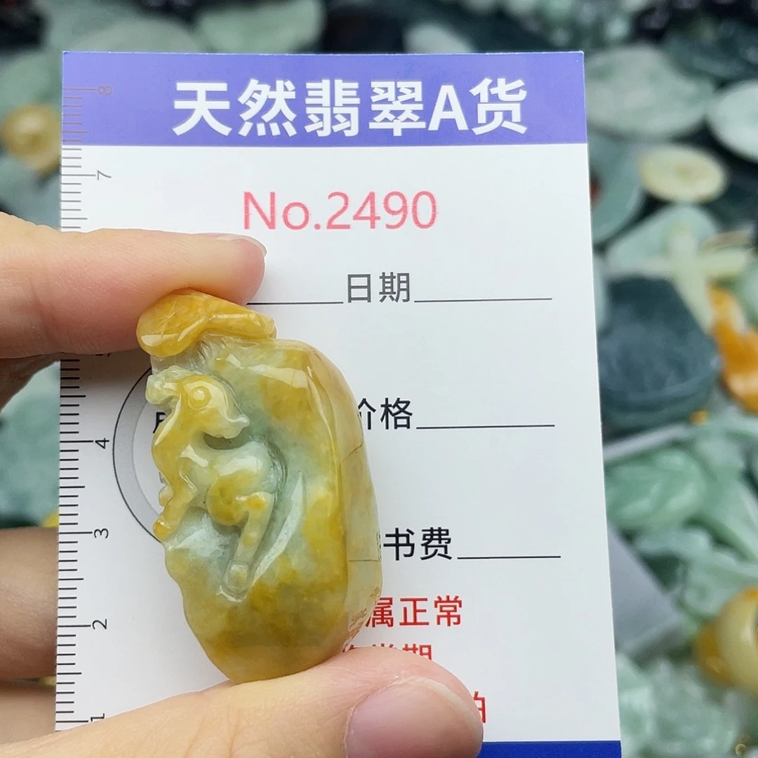 翡翠挂件未镶嵌2490….