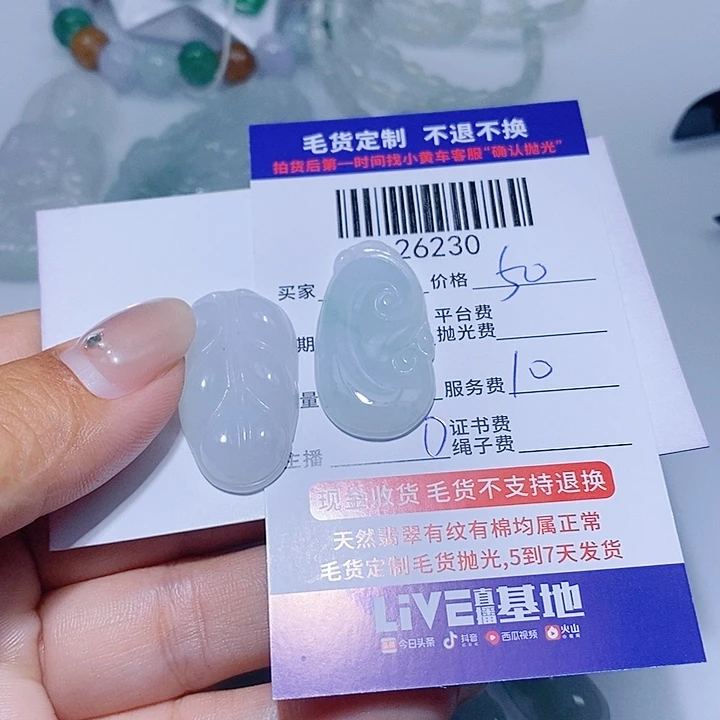 螭***珑翡翠未镶嵌挂件天光墟翡翠市场现金代购