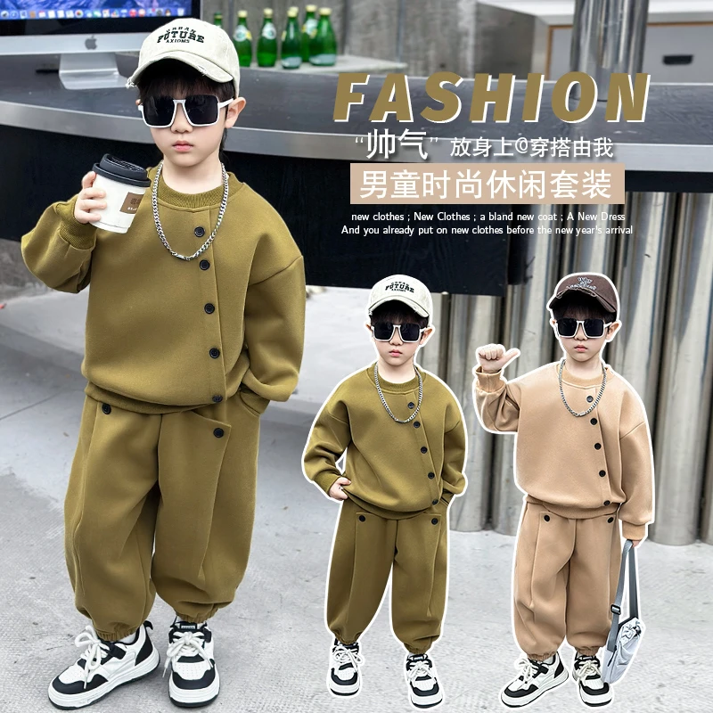 2025春秋新款男童套装纽扣套头卫衣中小童两件套男宝宝春秋装