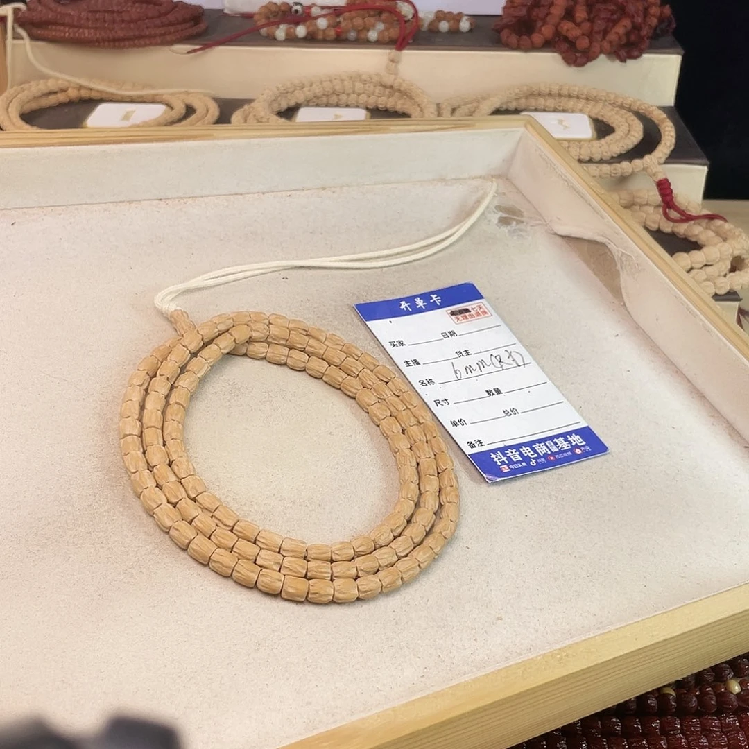 柏香籽/百香籽吊坠