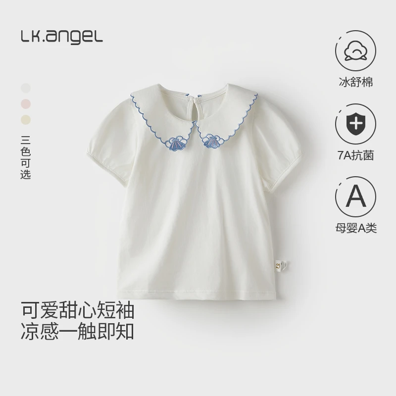 LK女童冰舒棉短袖T恤女宝夏季打底衫女宝可爱网红上衣百搭90842D