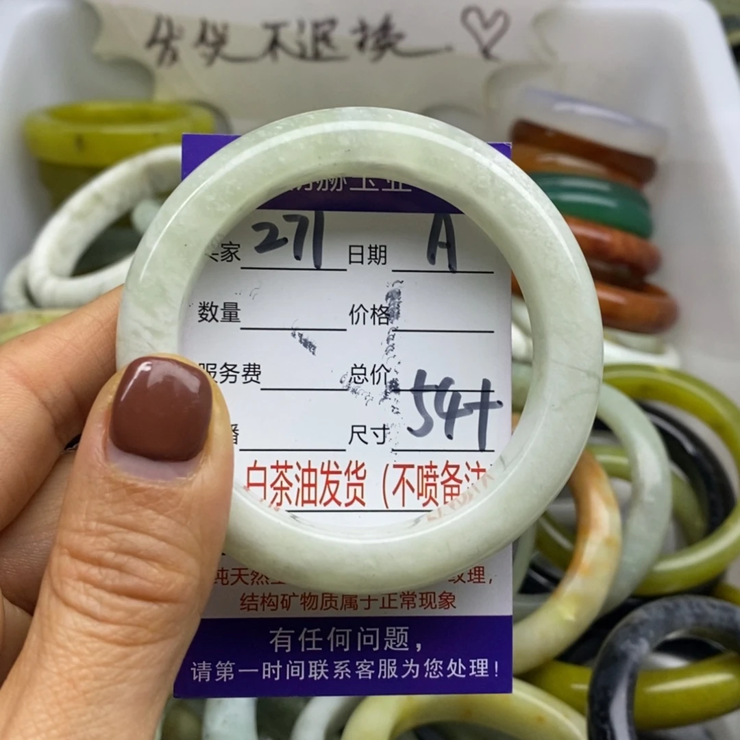 蛇纹石玉未镶嵌手镯