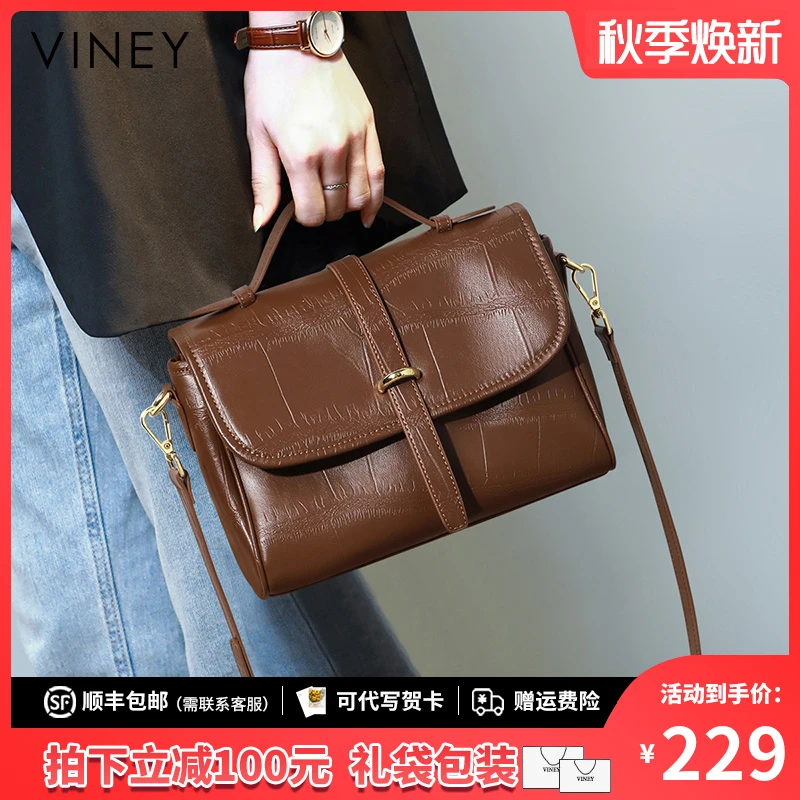 Viney包包女包2025新款复古轻奢单肩手提包生日礼物送女友送老婆