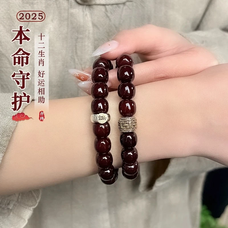 (守护款)菩提双圈溏心老料十二生肖手串（带盘完袋+备用珠+绳）