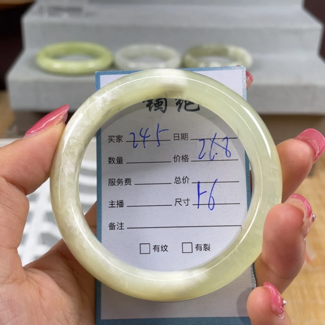 【闪购商品】蛇纹石玉未镶嵌手镯