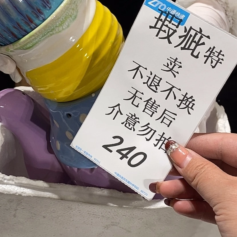 【闪购商品】摆件察****遗陶瓷摆件瑕疵特卖