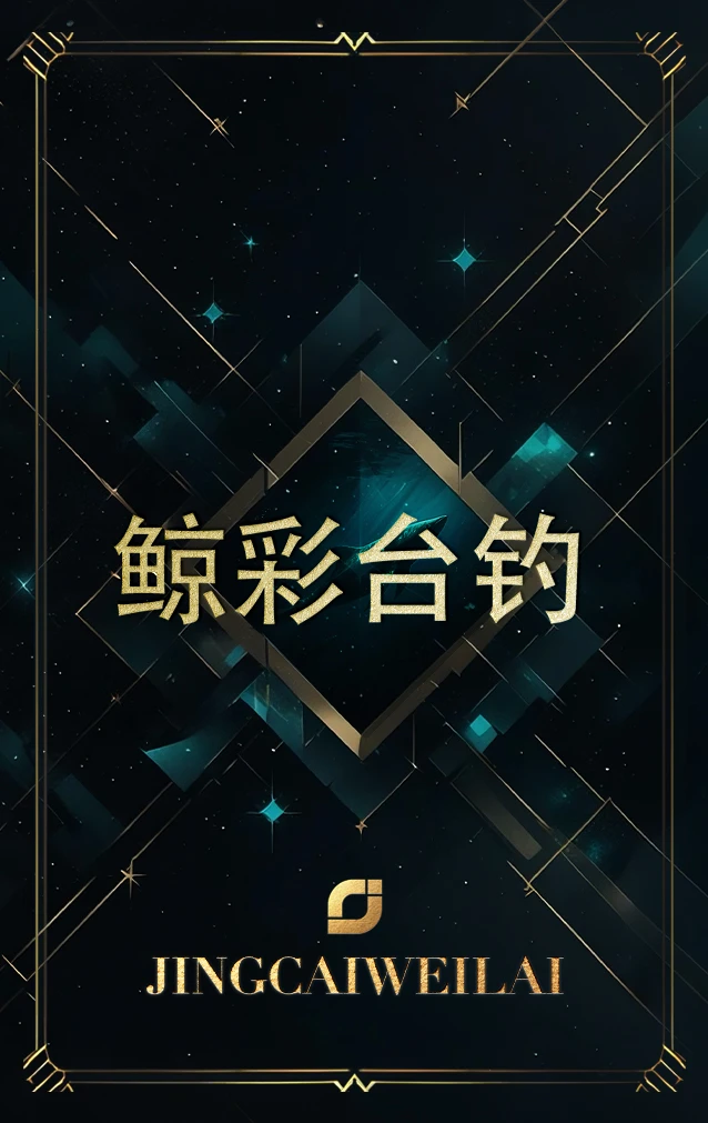 台钓评级卡 渔具盲盒卡 代拆