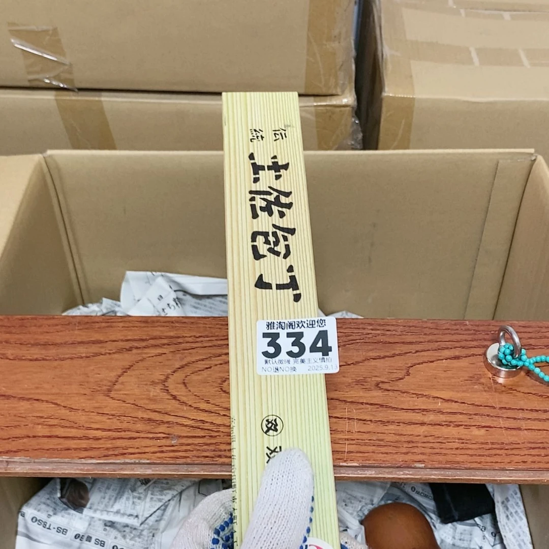 【闪购商品】～****～欢迎大家关注