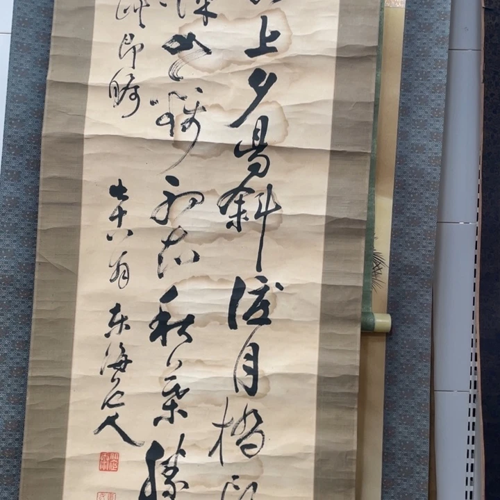 柴***家精品字画专拍链接