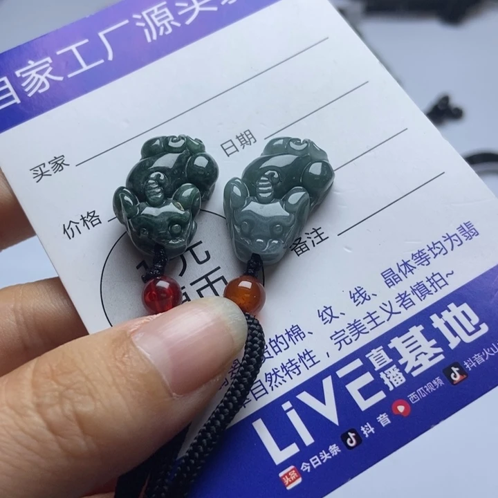 颈饰未镶嵌翡翠翡翠