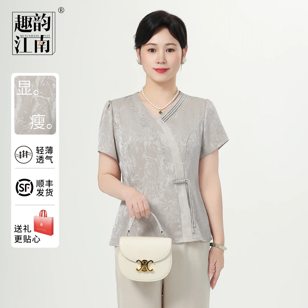 趣韵江南妈妈装2025夏季新款中老年女装新中式显瘦衬衫阔腿裤