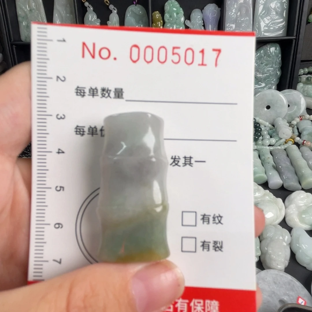 翡翠未镶嵌吊坠(不含链)微花