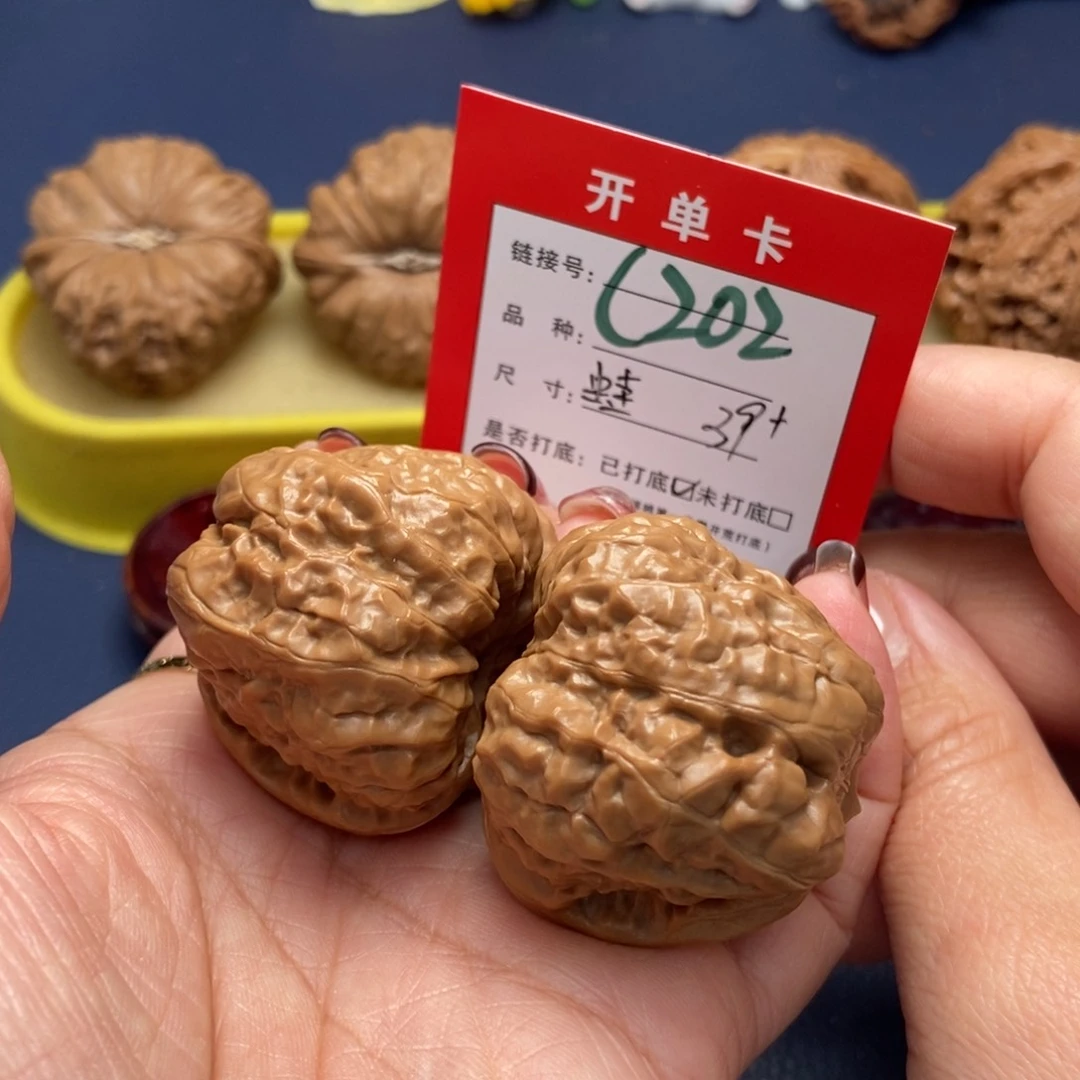 桃核吊坠文玩核桃