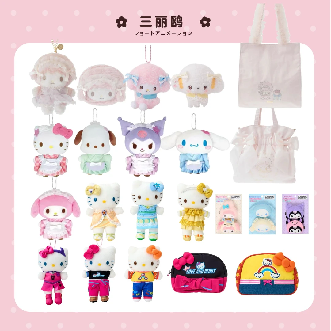 Sanrio 三丽鸥 mdf小羊 甜品屋 时尚魔女联名(直播代拆)
