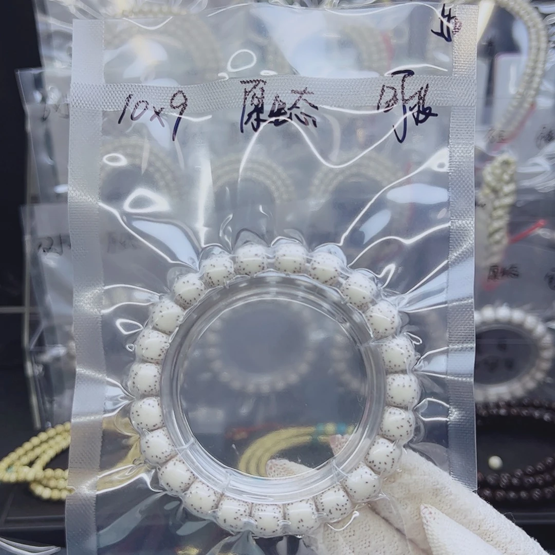 拉***里吊坠星月菩提10*9大留白原生态针尖星