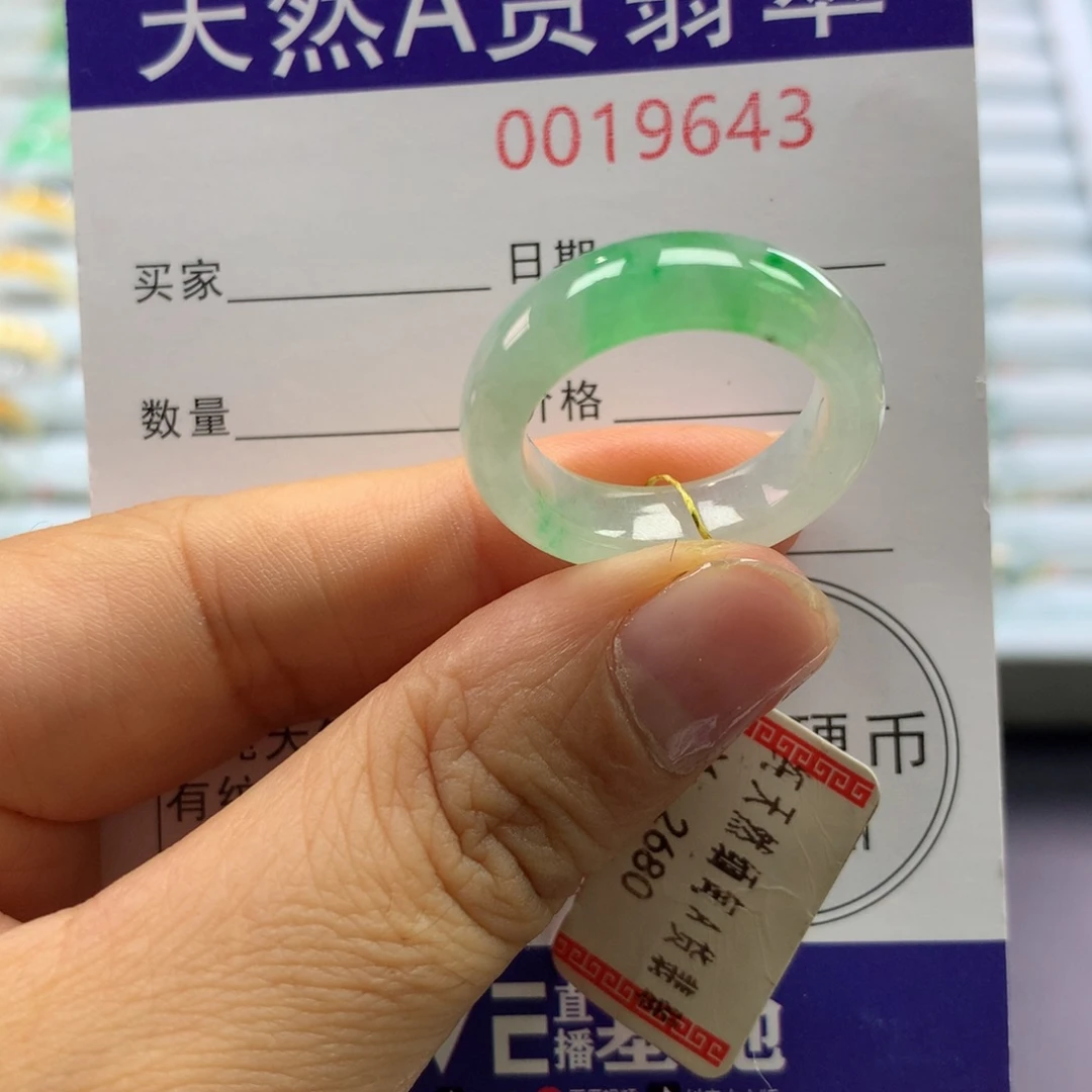 翡翠未镶嵌戒指16号