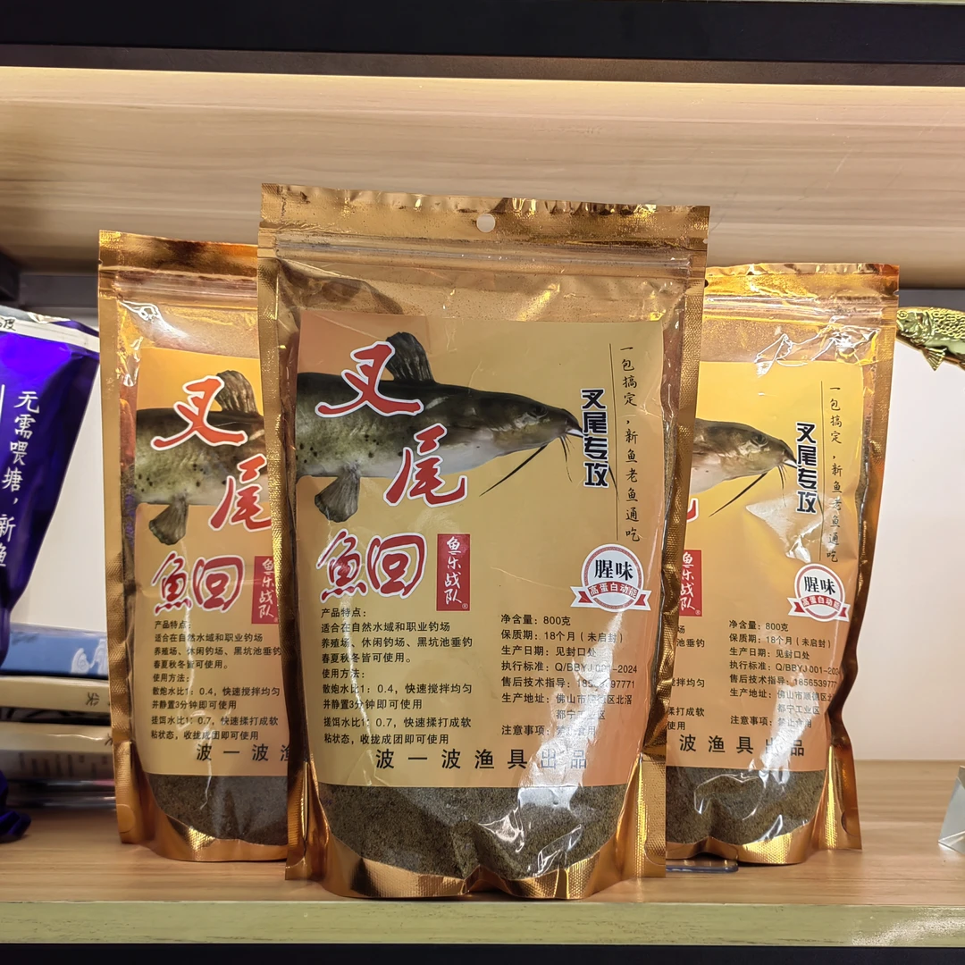 鱼乐战队叉尾料整箱30包