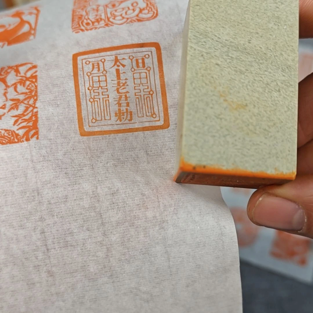 青田石印石【太上】3*3