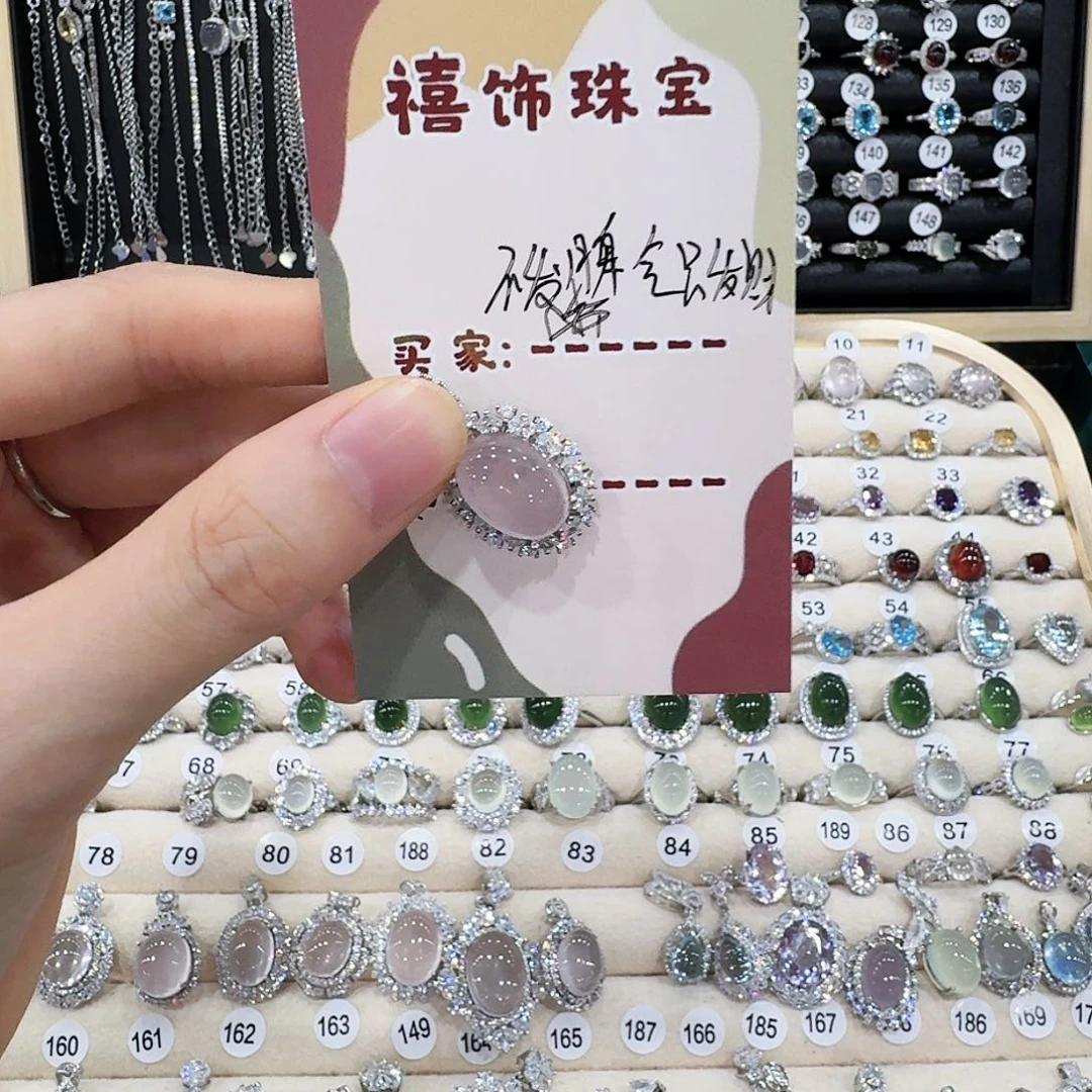 银S925镶嵌颈饰芙蓉石吊坠