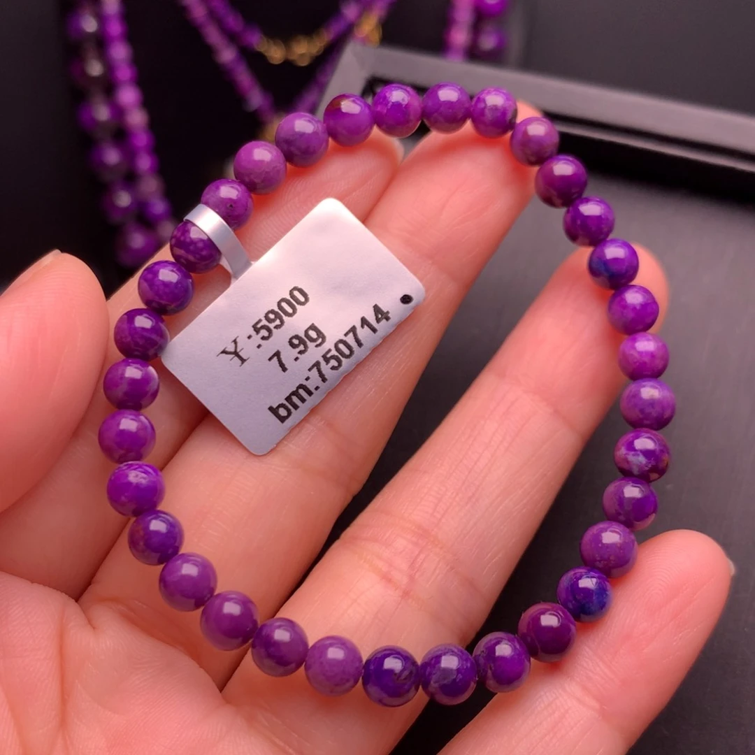 苏纪石（舒俱来）未镶嵌手串