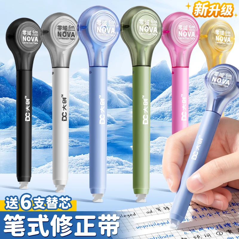修正带新款笔式学生大容量可替换替芯创意涂改带笔形改正带