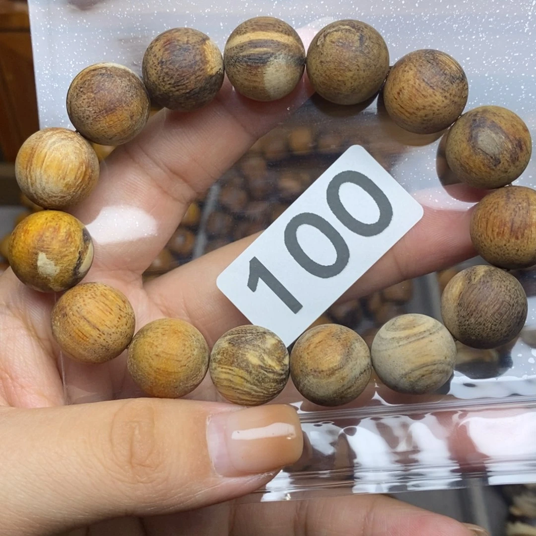 贡木忽****！贡木手串微瑕1.5