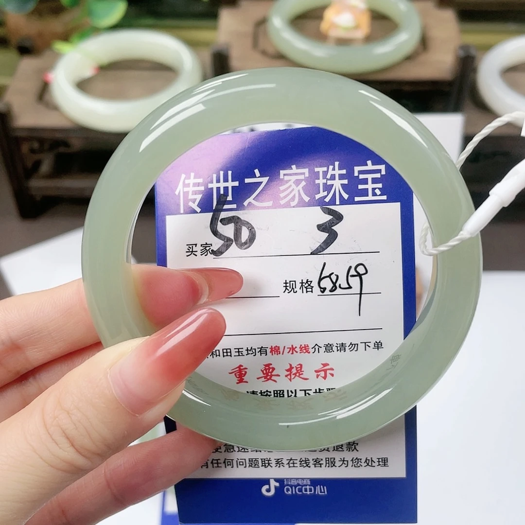 【闪购商品】未镶嵌手镯和田玉