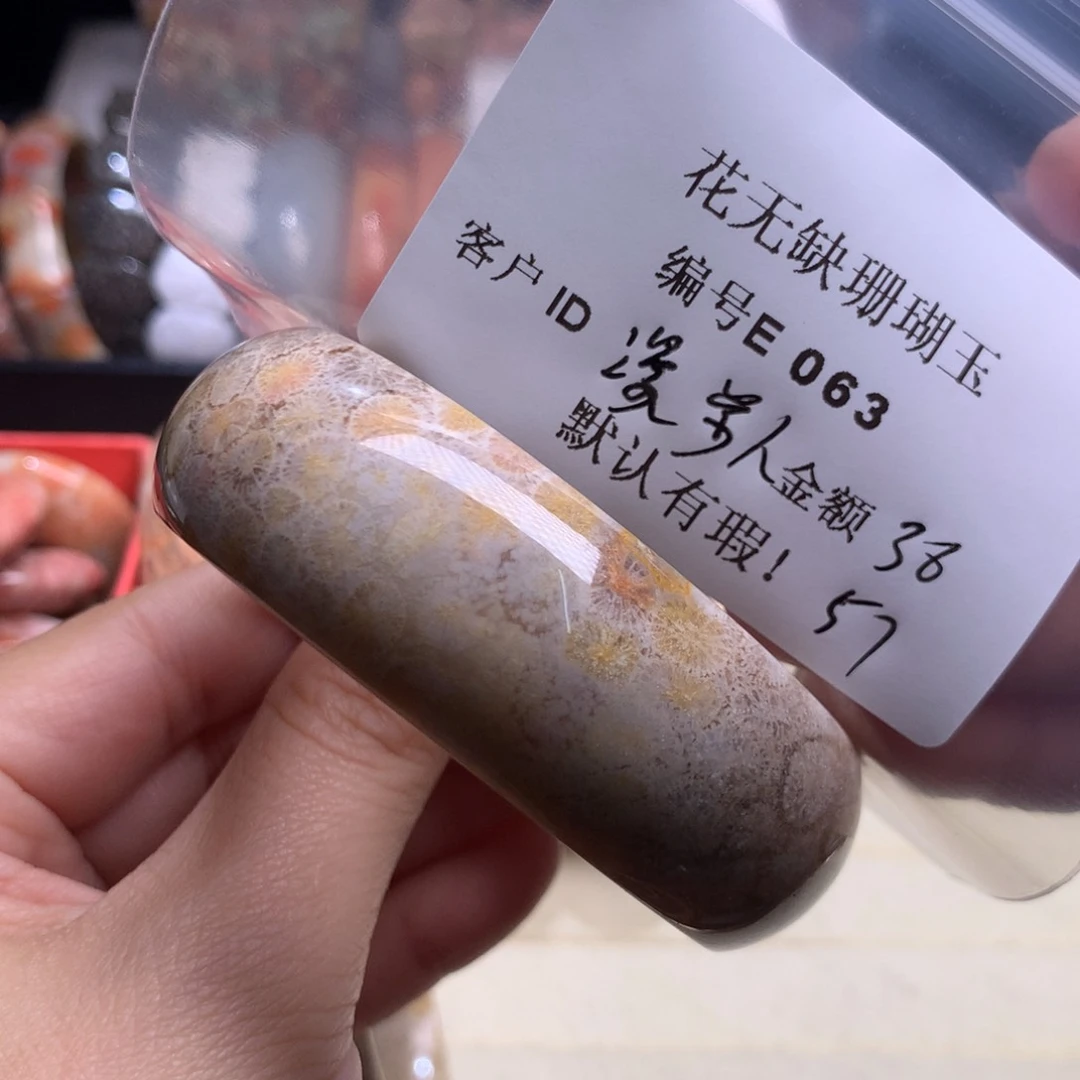 硅化玉手镯未镶嵌漫**生
