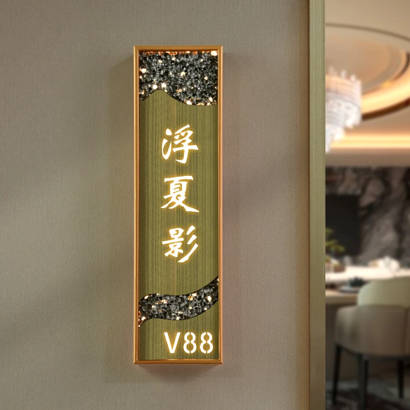 高档透光铝不锈钢LED发光包厢门牌酒店民宿房号牌足浴会所标识牌