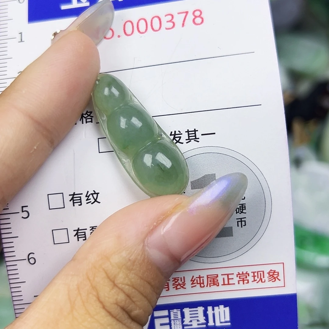 翡翠未镶嵌吊坠(不含链)111