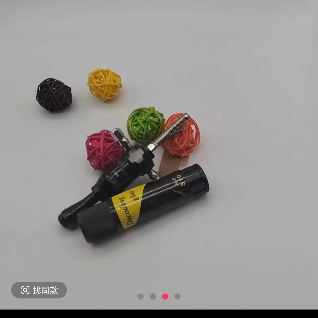 安防锁专用维修工具