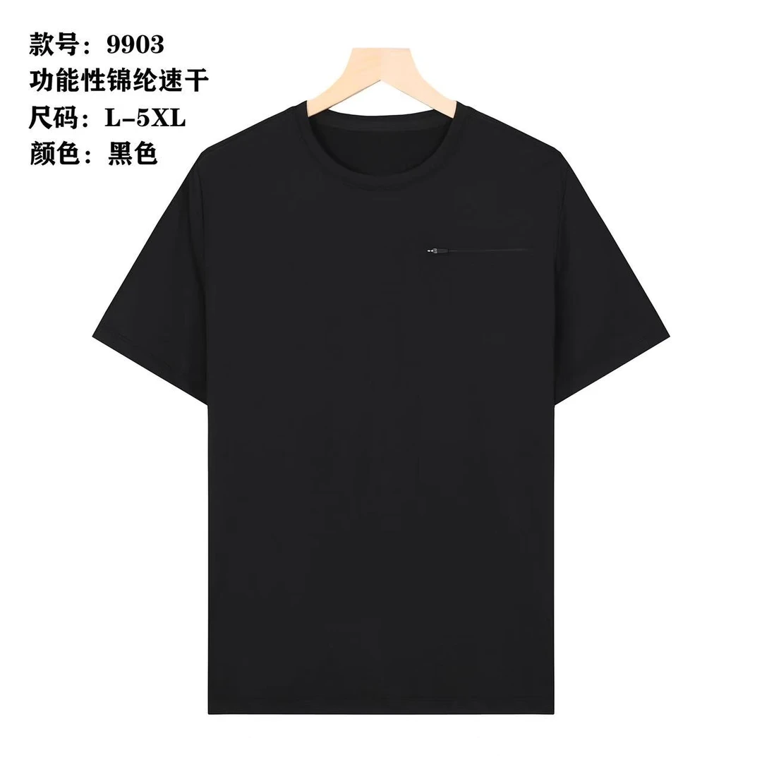 大象2025新款T恤9903-[WD]