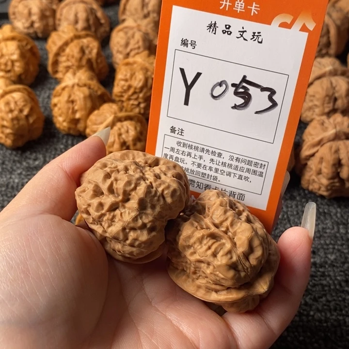 吊坠文玩核桃用****839蛙