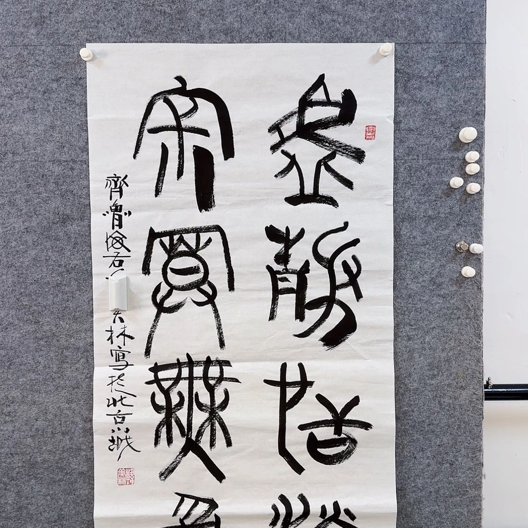 书法书画艺术作品1111